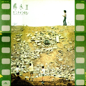 曰本女人视频69xxx
