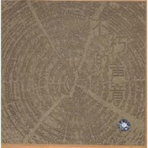 曰本女人视频69xxx
