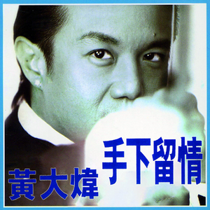 曰本女人视频69xxx
