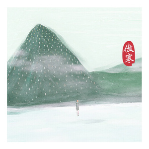 曰本女人视频69xxx
