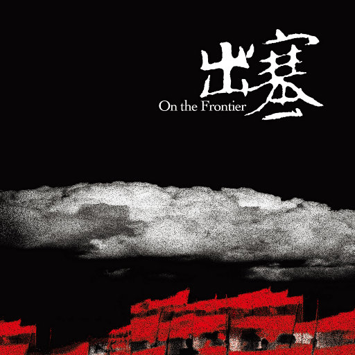 曰本女人视频69xxx
